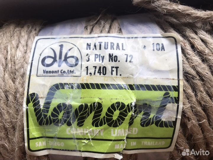 Джутовый канат 6мм