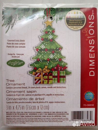 Наборы для вышивки Дименсионс