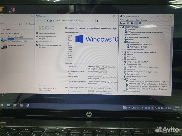 Ноутбук HP Pavilion G6 A10/ ram 8gb/ SSD