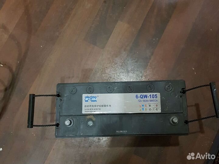 Аккумулятор новые 105 ah