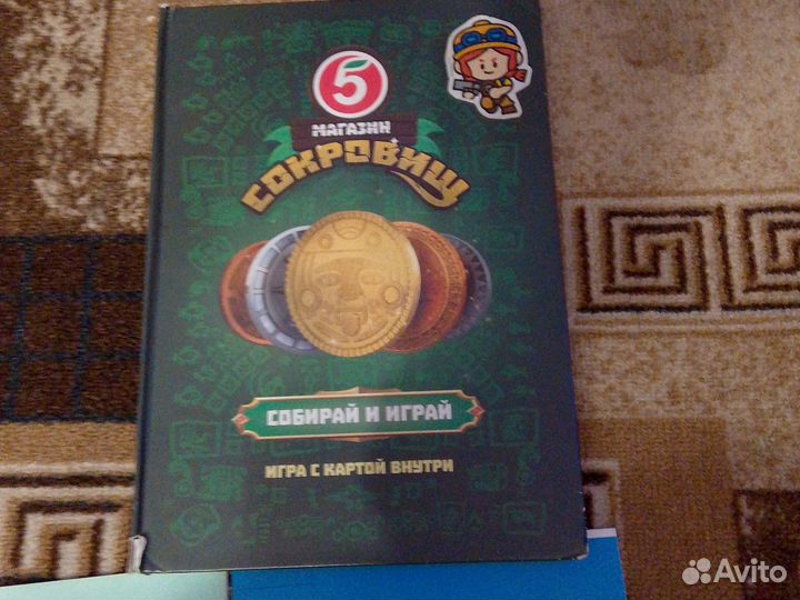 Школьные предметы