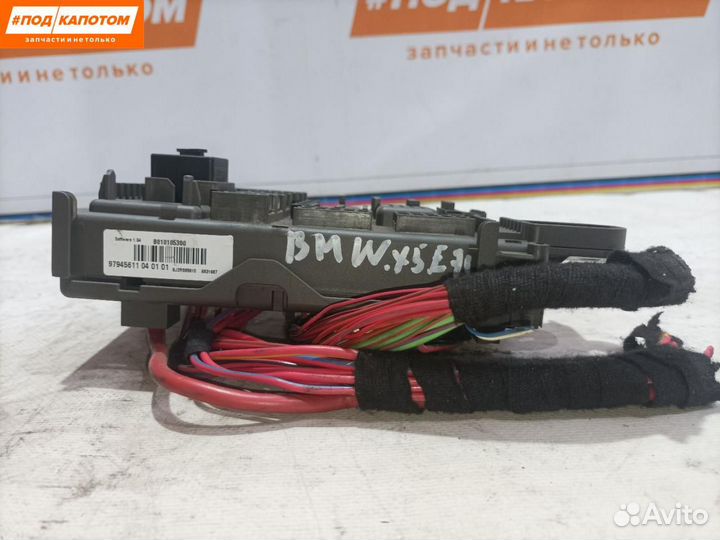 Блок предохранителей BMW X5 E70 (2006 - 2010)