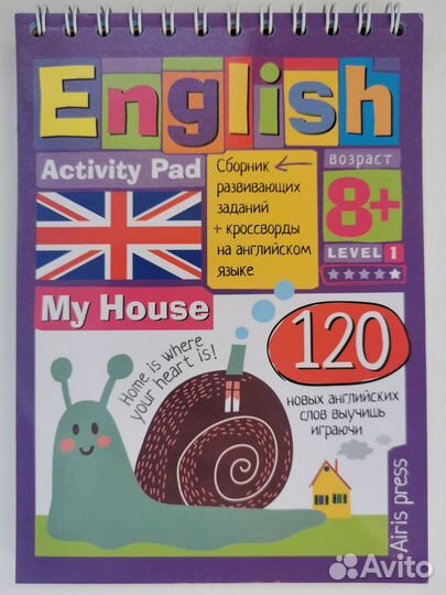 Набор детских IQ блокнотов Учим Английские слова