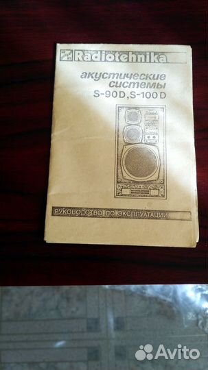 Акустика s90d