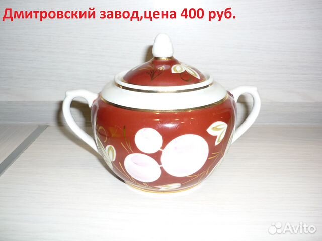 Посуда СССР