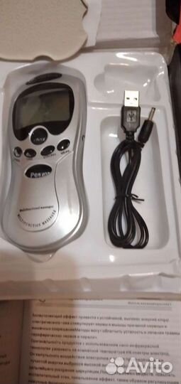 Лечебный прибор