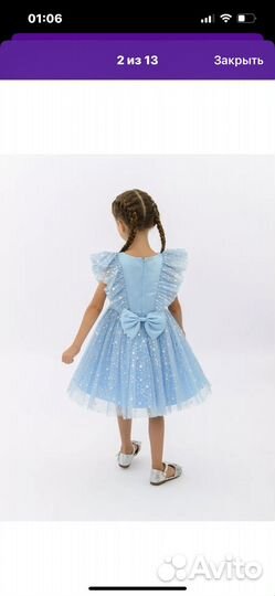 Платье детское