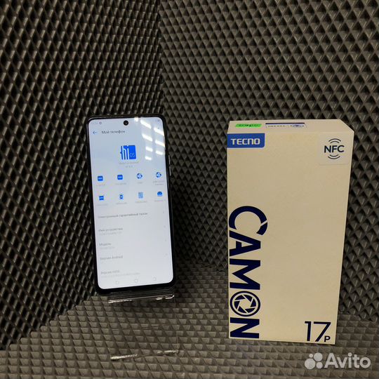 TECNO Camon 17P, 6/128 ГБ