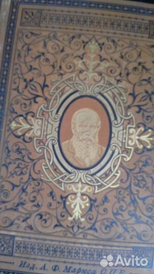 Музей Книги