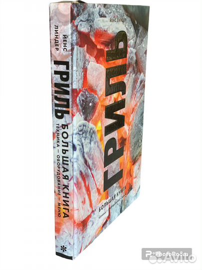 Йенс Линдер 