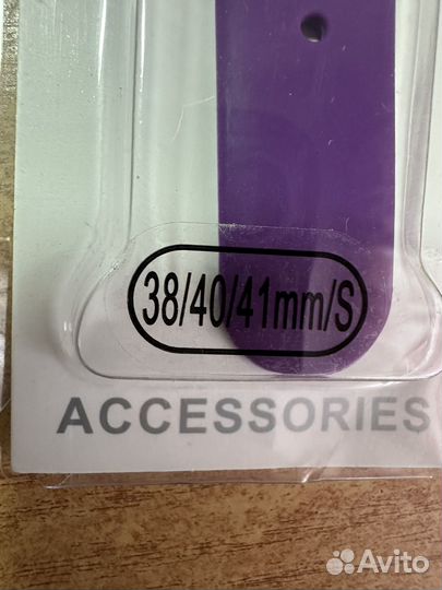 Ремешок для Apple Watch 38/40/41