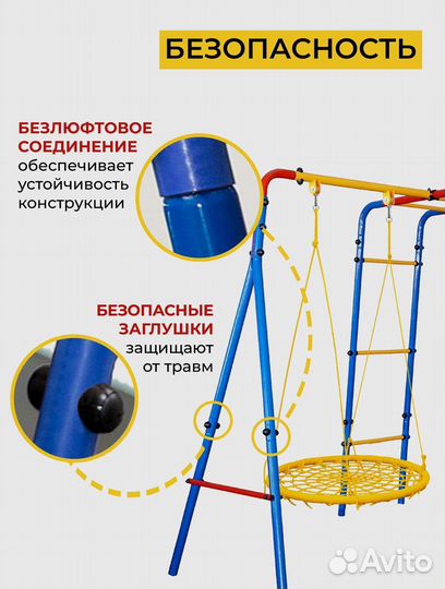 Спортивный детский комплекс