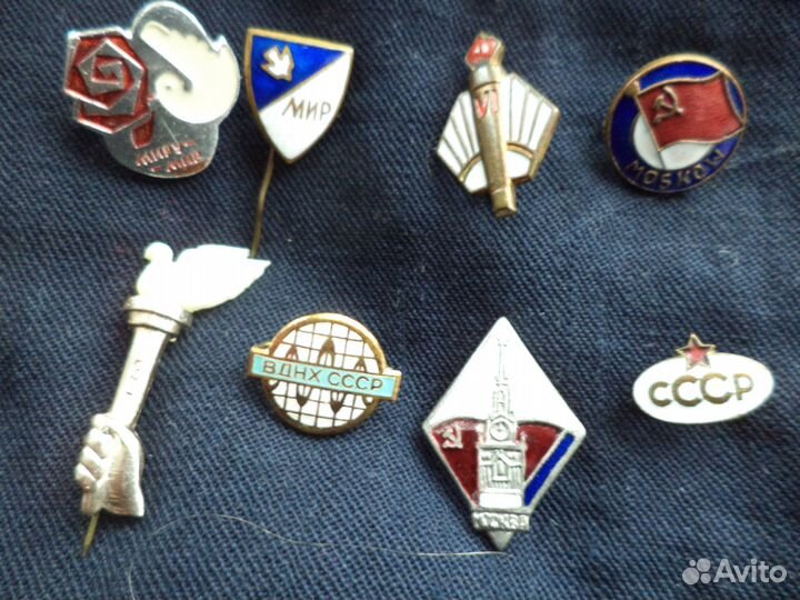 Набор значков СССР, Москва, Мир 50 е годы 20 века