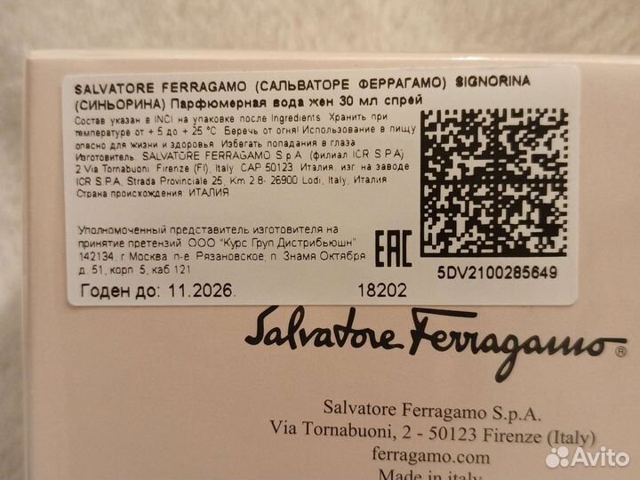 Духи Signorina Salvatore Ferragamo