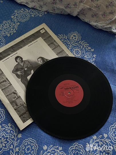 Пластинка Ансамбля 'Мелодия'