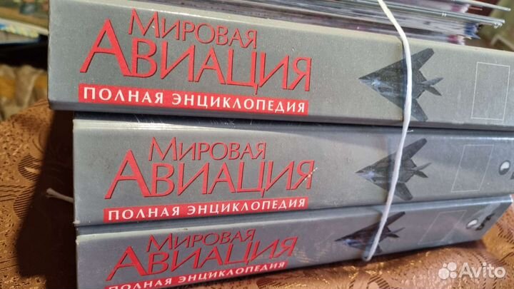 Мировая авиация