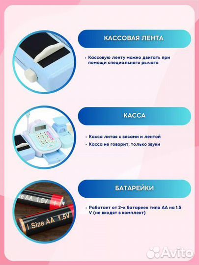 Детская игрушечная касса