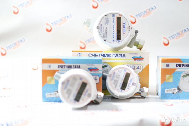 Счетчик газовый