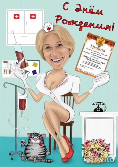 Цифровой шарж/портрет по фото