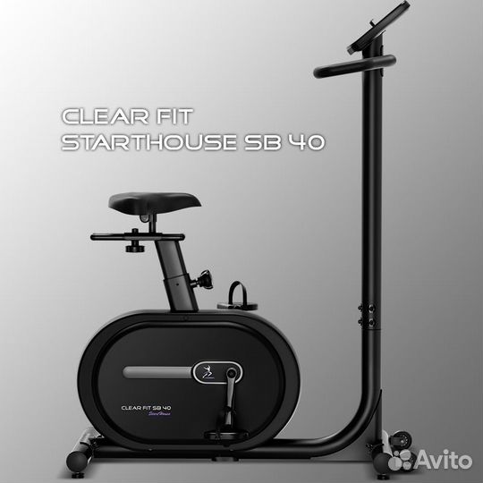 Велотренажер Clear Fit StartHouse SB 40