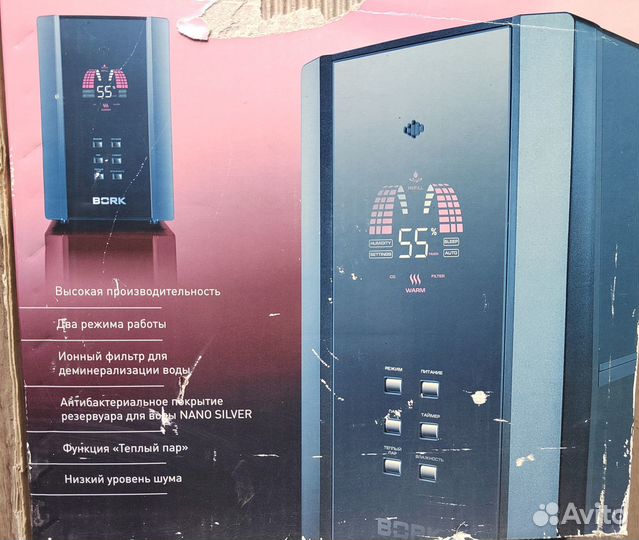 Увлажнитель воздуха bork H500