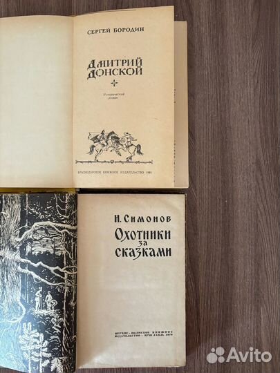 Книги разные