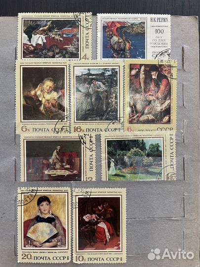 Почтовые марки альбом