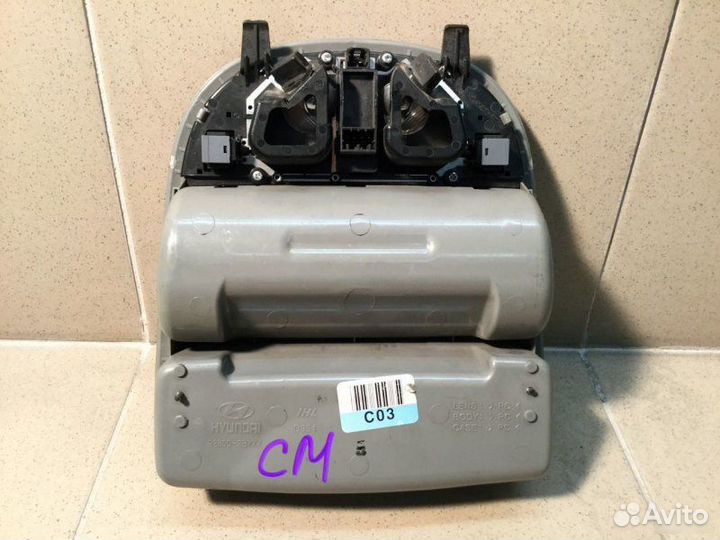 Плафон салонный Hyundai Santa Fe CM 2006-2012