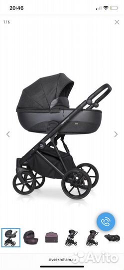 Детская коляска Riko Nano Pro 2 в 1