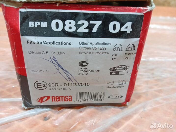 Комплект тормозных колодок, дисковый тормоз