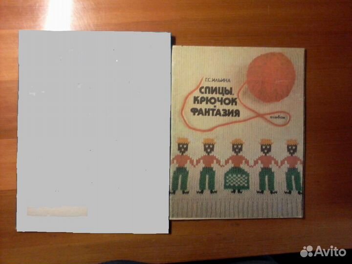 Журналы мод и книги советской и российской эпохи