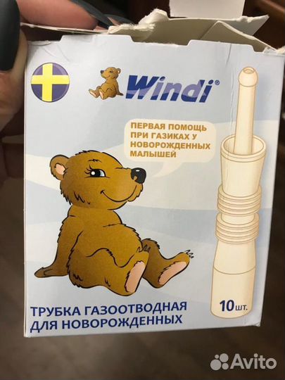 Газоотводные трубочки новые