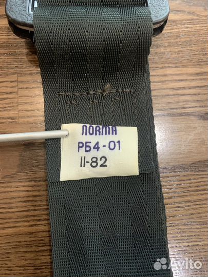 Ремень безопасности рб4-01