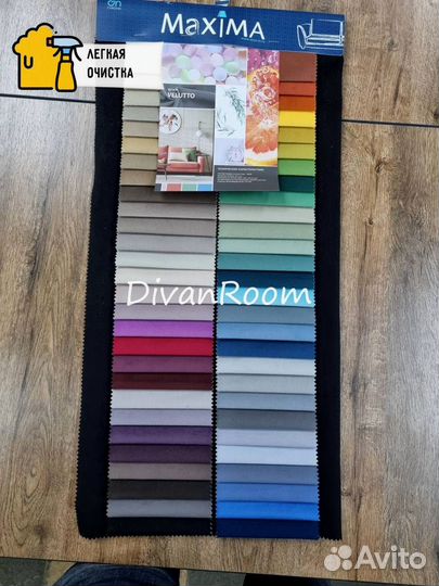 Диван новый