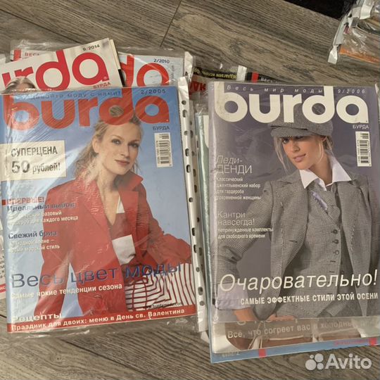 Журналы burda