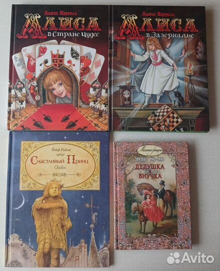 9 книг для детей