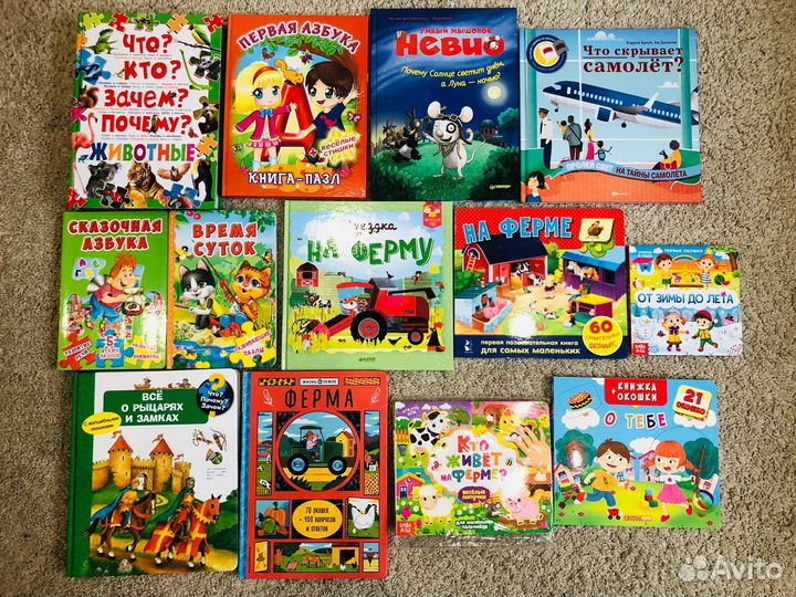 Новые детские книги