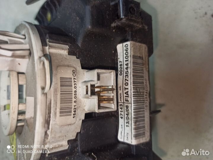 Рычаг под рулевой фиат браво 2