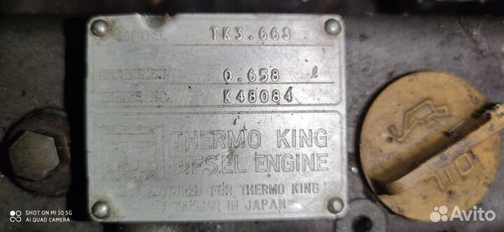 Thermo king тк3.66S