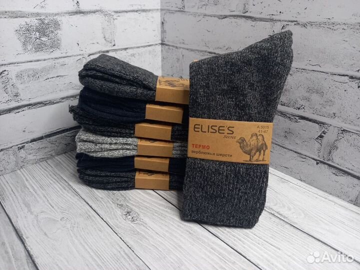 Носки из верблюжьей шерсти