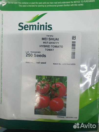 Семена томат мей шуай250с Семинис