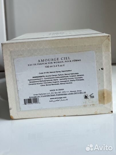 Amouage ciel оригинал