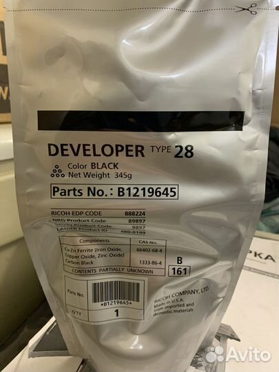 Девелопер Ricoh тип 28