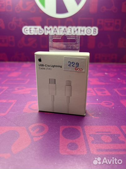 Кабель Apple USB-C to Lightning