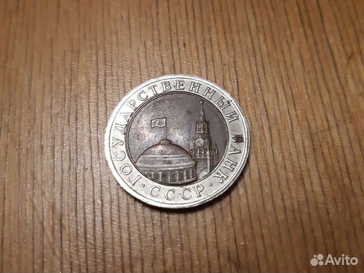 Коллекционирование СССР