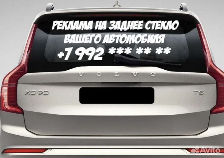 Плоттерная резка