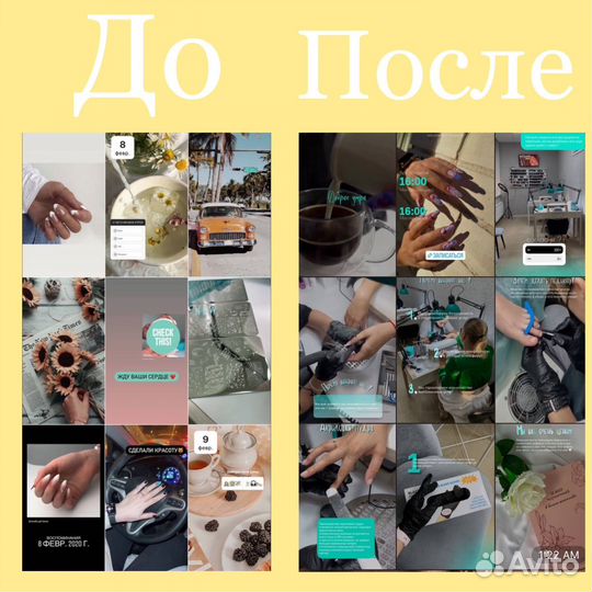 Контентмейкер, сторисмейкер, SMM