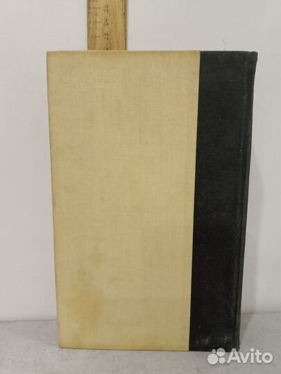 Костер Ш. де. Легенда об Уленшпигеле и Ламме Гудза