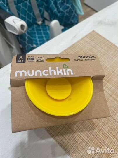 Поильник непроливайка munchkin