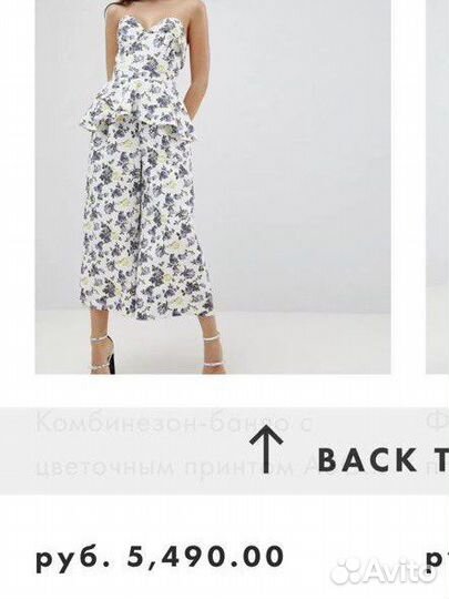 Комбинезон